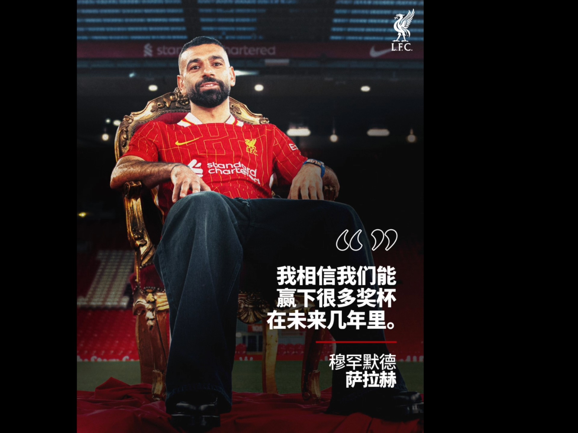 萨拉赫重要时刻刷新纪录，西班牙队带队取胜！